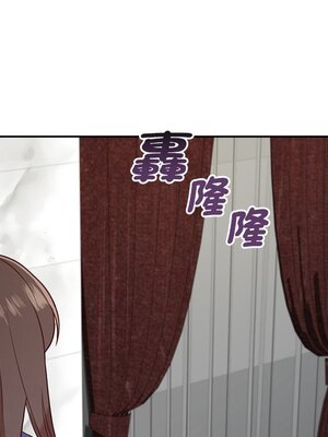 她的妻子 1-26話[完結]_024066