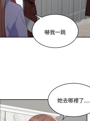 她的妻子 1-26話[完結]_024067