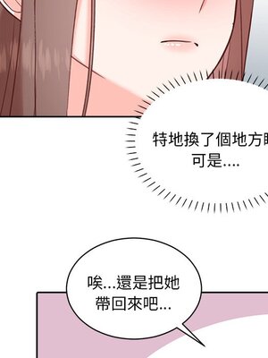 她的妻子 1-26話[完結]_024070