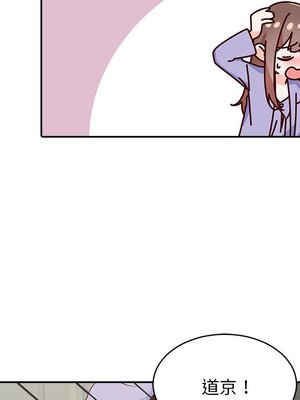 她的妻子 1-26話[完結]_024071