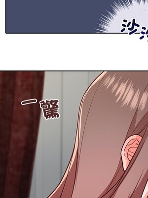 她的妻子 1-26話[完結]_024075