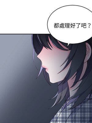 她的妻子 1-26話[完結]_025006