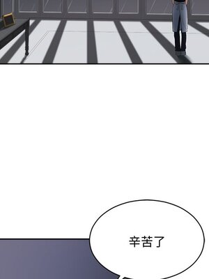 她的妻子 1-26話[完結]_025012