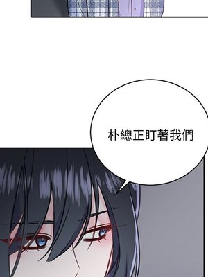 她的妻子 1-26話[完結]_025018
