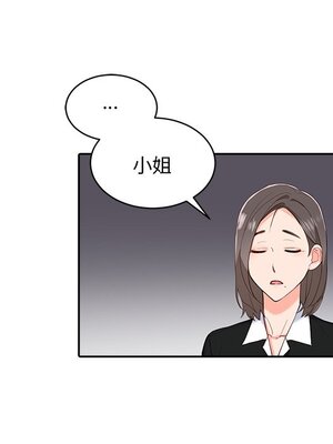 她的妻子 1-26話[完結]_025021