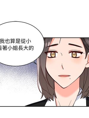 她的妻子 1-26話[完結]_025022