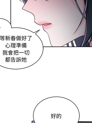 她的妻子 1-26話[完結]_025026