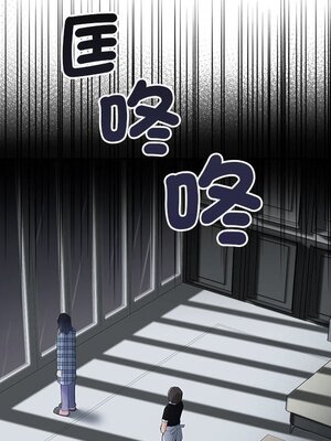 她的妻子 1-26話[完結]_025028