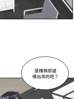 她的妻子 1-26話[完結]_025033