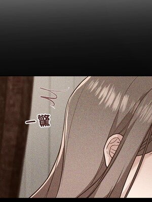 她的妻子 1-26話[完結]_025042