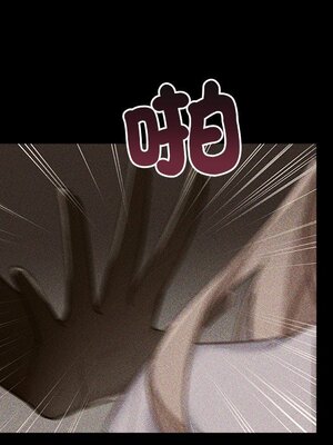 她的妻子 1-26話[完結]_025044