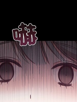 她的妻子 1-26話[完結]_025048