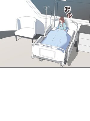 她的妻子 1-26話[完結]_025050