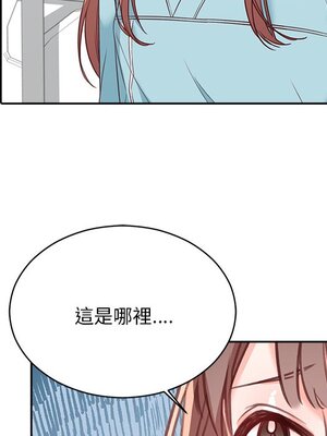 她的妻子 1-26話[完結]_025054