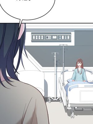 她的妻子 1-26話[完結]_025056