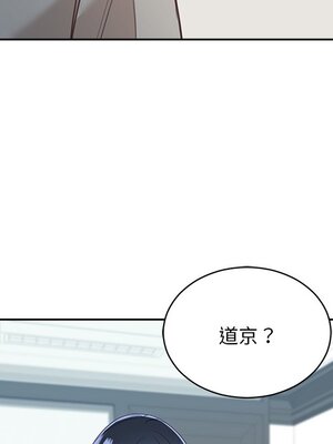 她的妻子 1-26話[完結]_025057