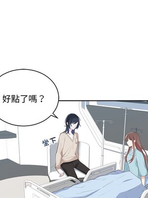 她的妻子 1-26話[完結]_025059
