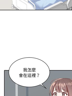 她的妻子 1-26話[完結]_025060