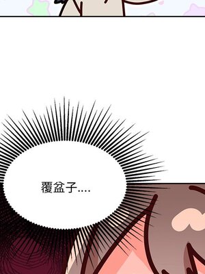 她的妻子 1-26話[完結]_025063