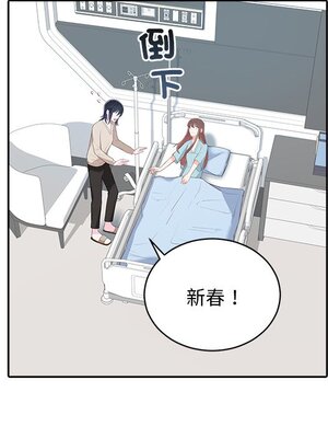 她的妻子 1-26話[完結]_025065