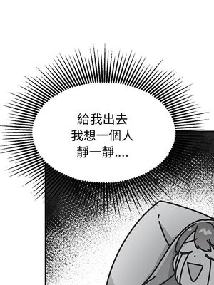 她的妻子 1-26話[完結]_025066