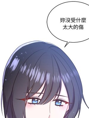 她的妻子 1-26話[完結]_025070