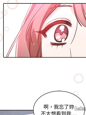 她的妻子 1-26話[完結]_025072