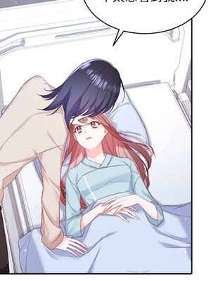 她的妻子 1-26話[完結]_025073