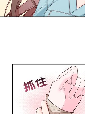 她的妻子 1-26話[完結]_025076