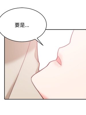 她的妻子 1-26話[完結]_025081