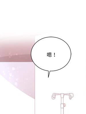 她的妻子 1-26話[完結]_025087