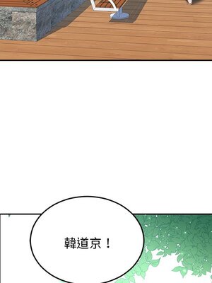 她的妻子 1-26話[完結]_026006