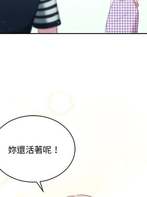 她的妻子 1-26話[完結]_026009