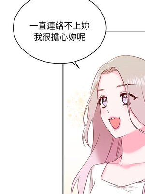 她的妻子 1-26話[完結]_026020
