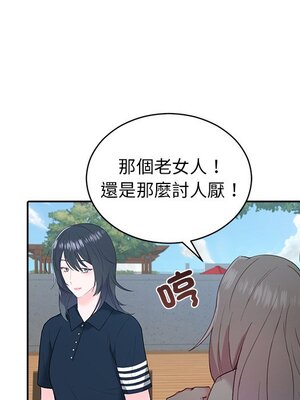 她的妻子 1-26話[完結]_026023