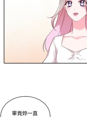 她的妻子 1-26話[完結]_026025