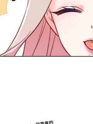 她的妻子 1-26話[完結]_026027