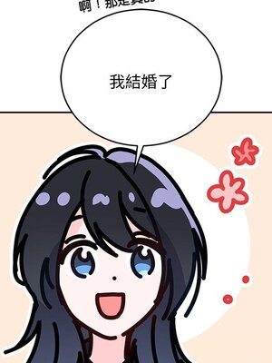 她的妻子 1-26話[完結]_026028