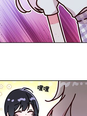 她的妻子 1-26話[完結]_026032