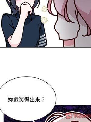 她的妻子 1-26話[完結]_026033