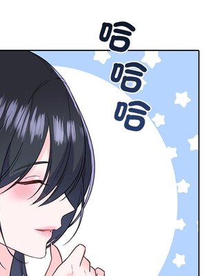 她的妻子 1-26話[完結]_026035