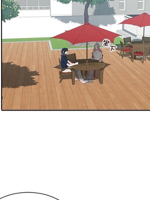 她的妻子 1-26話[完結]_026037