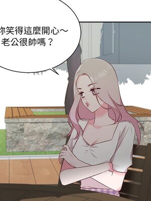 她的妻子 1-26話[完結]_026038