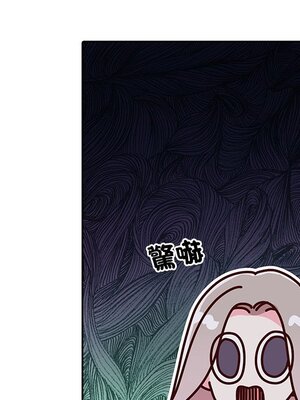 她的妻子 1-26話[完結]_026041