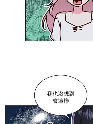 她的妻子 1-26話[完結]_026042