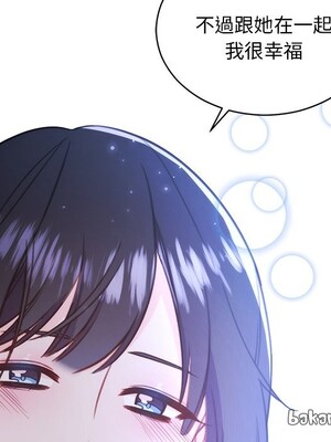 她的妻子 1-26話[完結]_026044