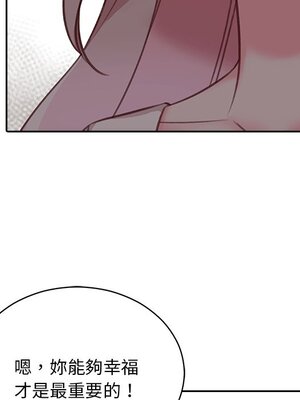 她的妻子 1-26話[完結]_026047