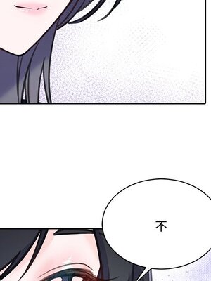 她的妻子 1-26話[完結]_026057