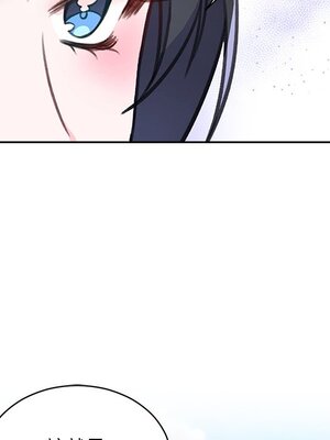 她的妻子 1-26話[完結]_026058