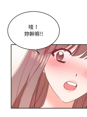 她的妻子 1-26話[完結]_026069